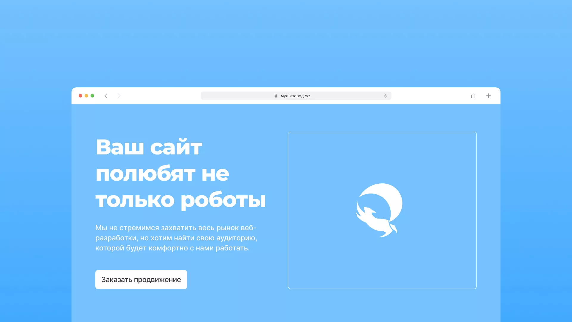 Продвижение сайтов в Апрелевке