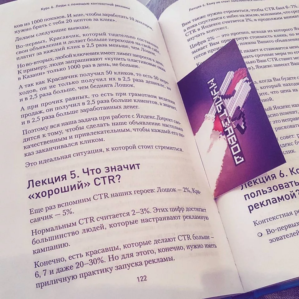 Современные книги в Апрелевке пишут для детей