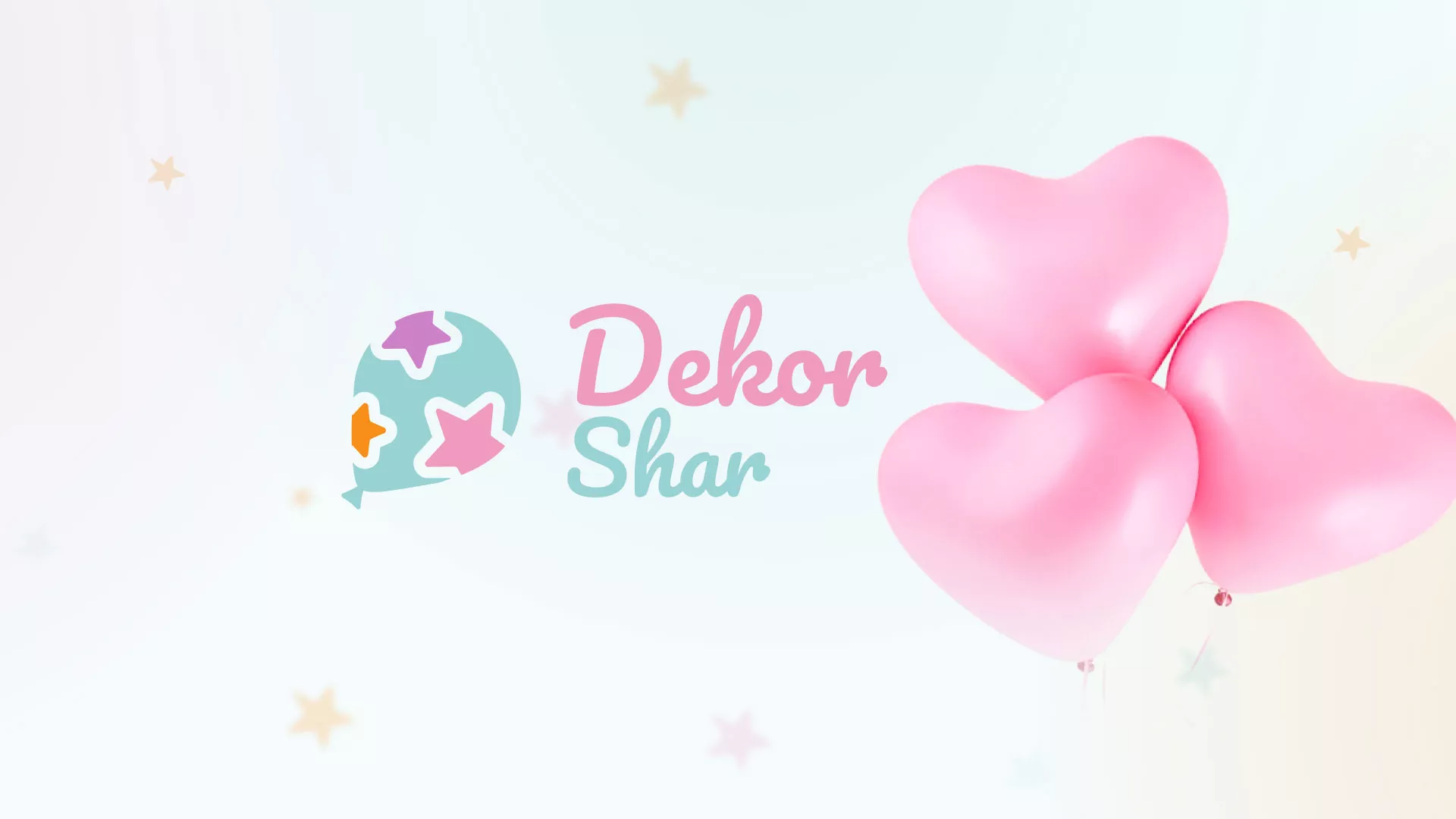 Разработка сайта в Апрелевке для компании «ДекорШар»