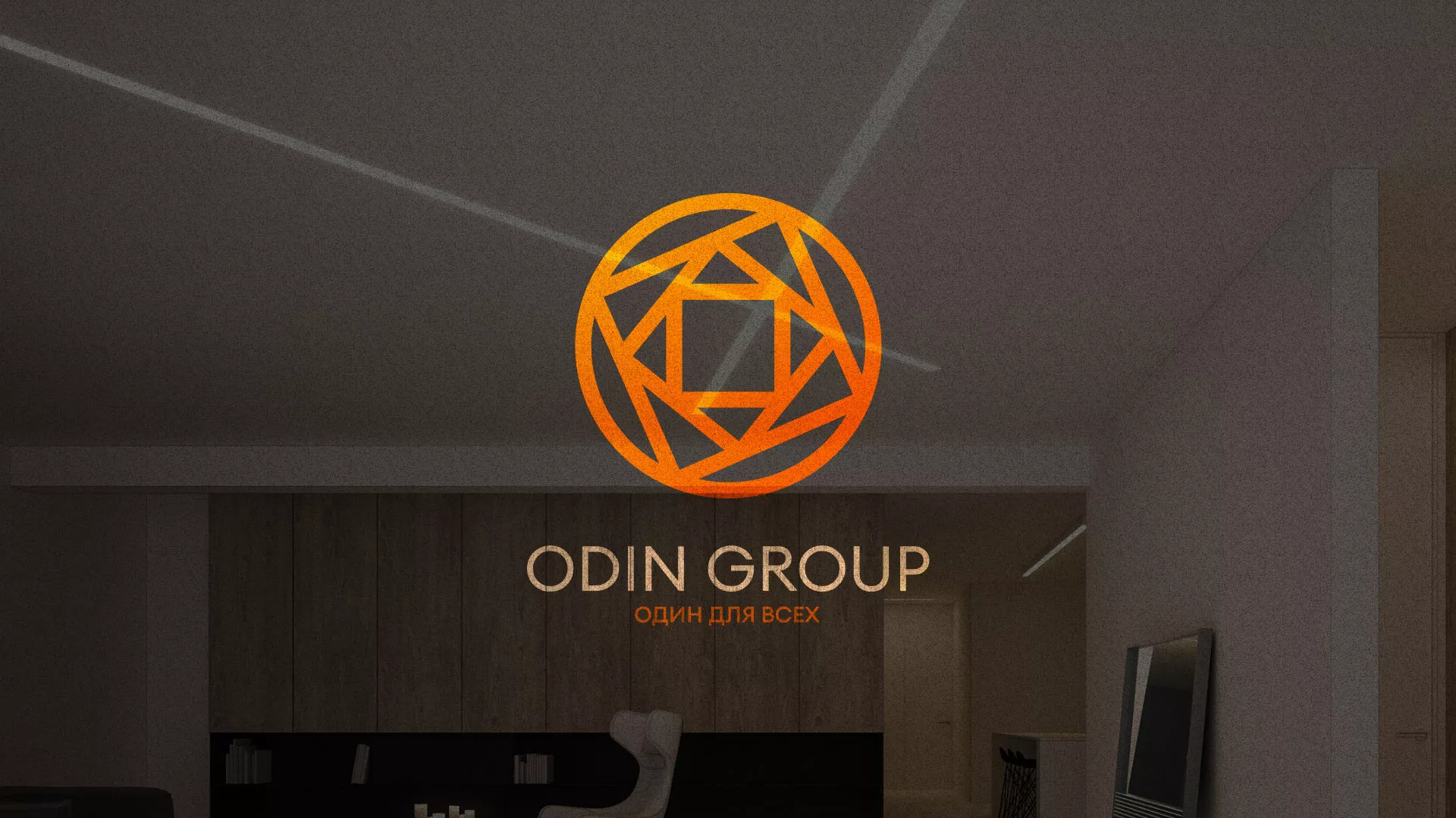 Разработка сайта в Апрелевке для компании «ODIN GROUP» по установке натяжных потолков
