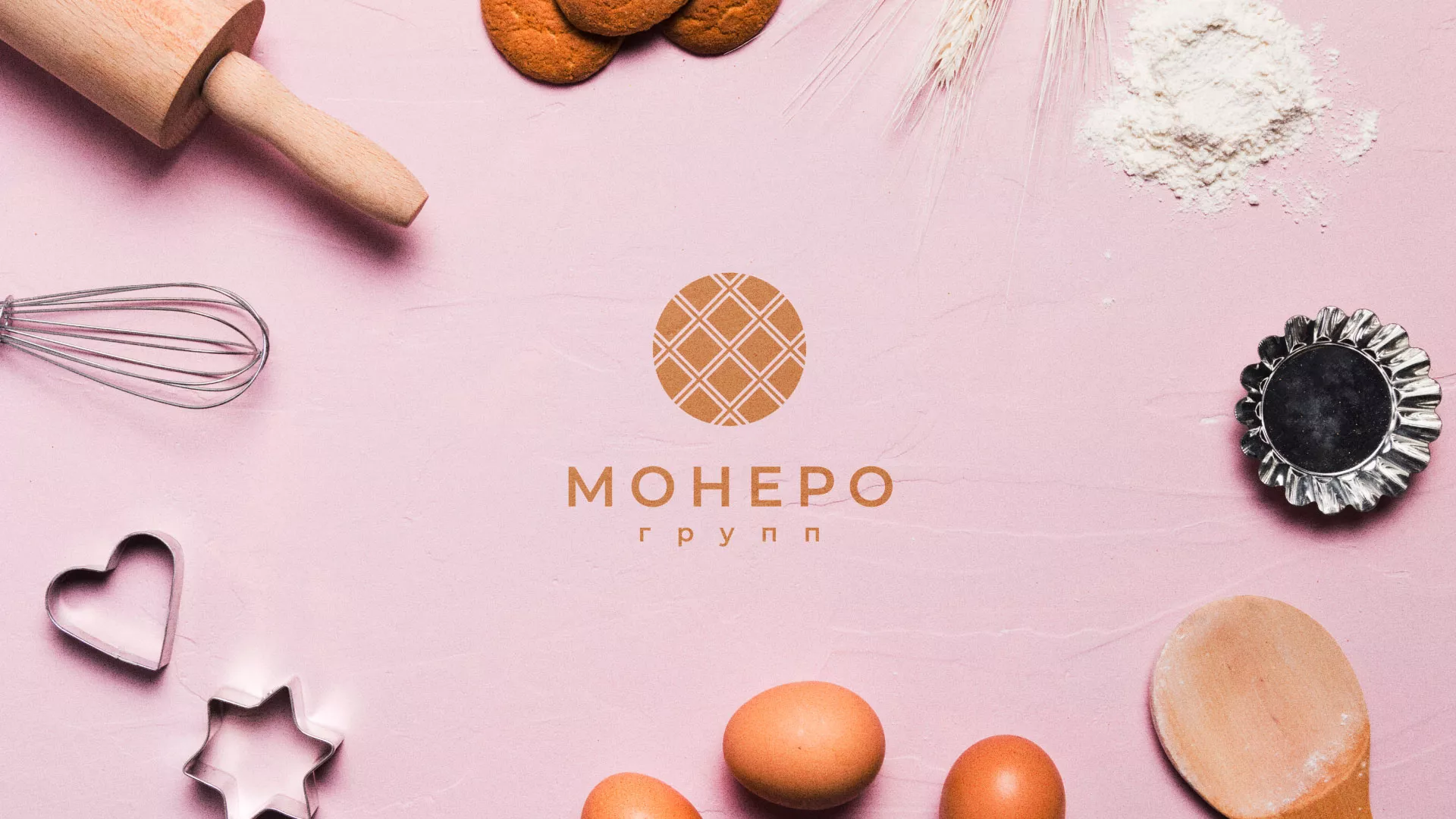 Разработка логотипа компании «Монеро групп» в Апрелевке