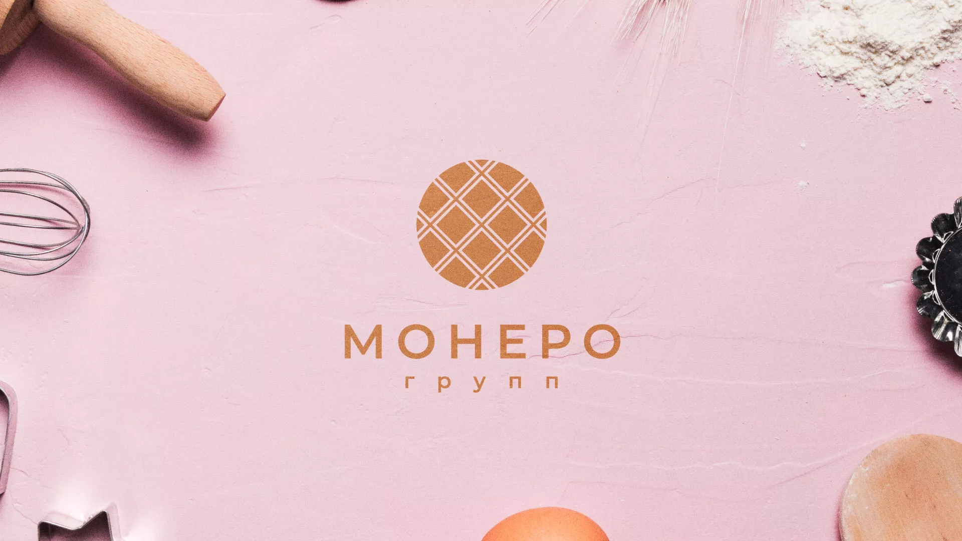 Разработка логотипа компании «Монеро групп» в Апрелевке