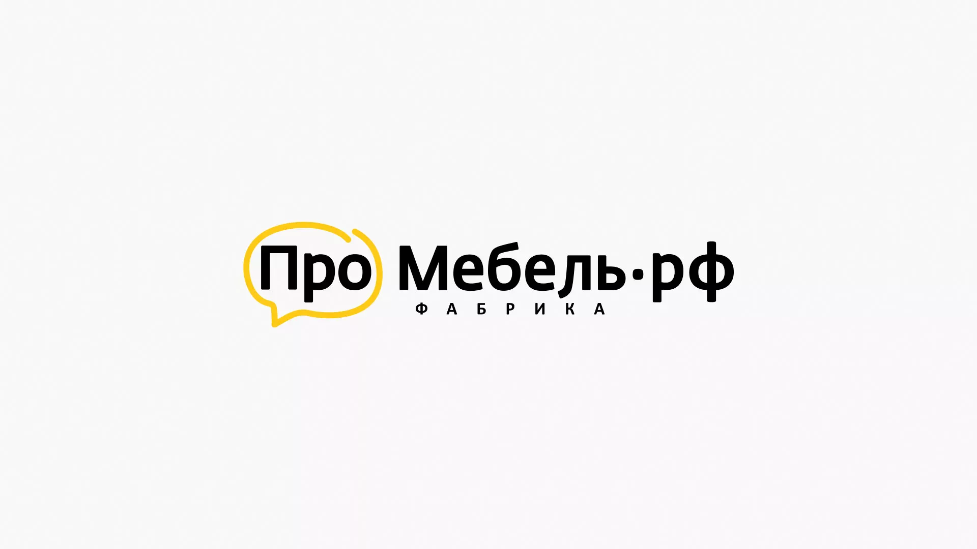 Разработка сайта для производства мебели «Про мебель» в Апрелевке