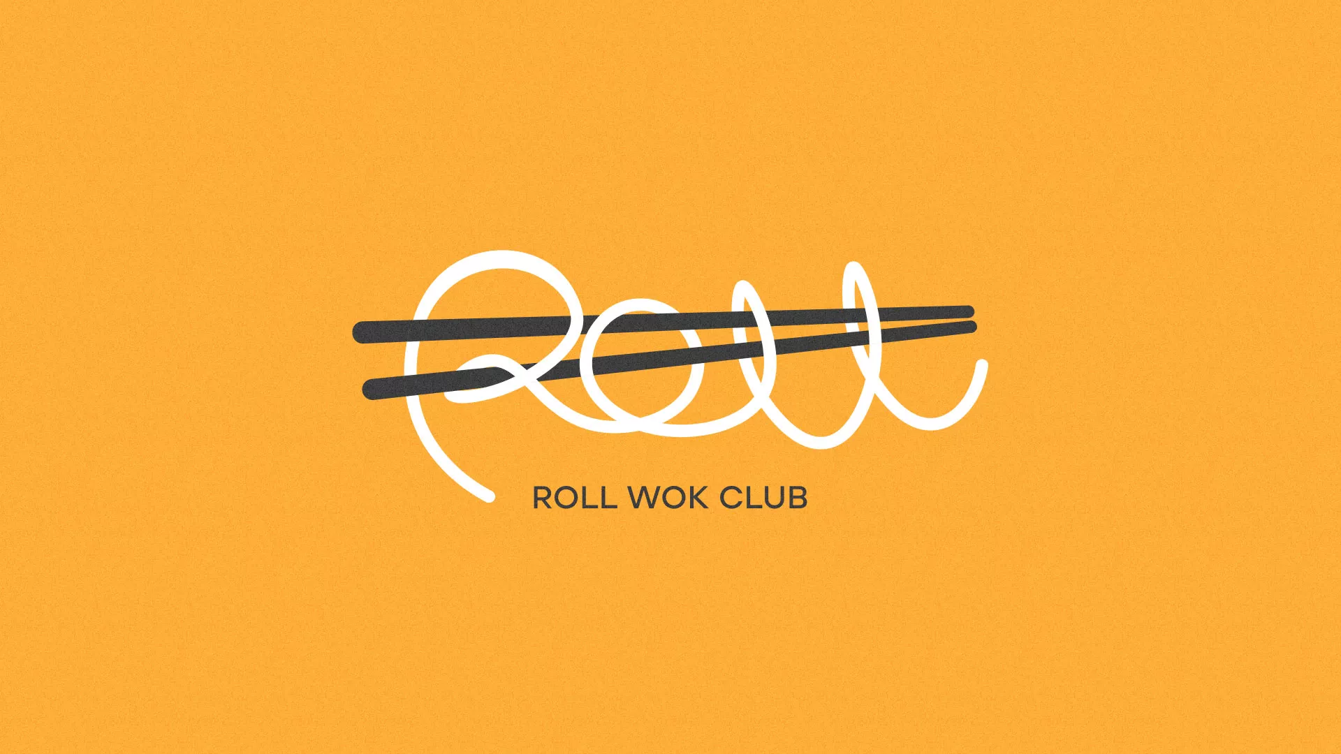 Создание дизайна упаковки суши-бара «Roll Wok Club» в Апрелевке
